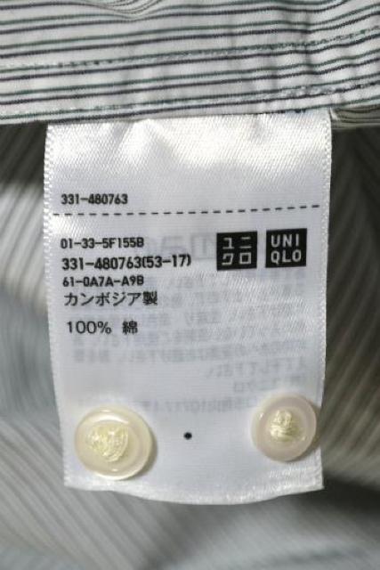 新品 ユニクロC ブロードオーバーサイズシャツ ストライプ 長袖 グリーン M メンズ カジュアル キレイ目 ビジネス 未使用 < ブランド  新品 ユニクロC ブロードオーバーサイズシャツ ストライプ 長袖 グリーン M メンズ カジュアル キレイ目 ビジネス 未使用 < ブランドの