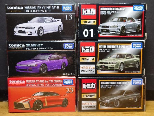 1スタ★トミカ6台日産車トミカプレミアムセット★R30/R33/R34/R35/RPS13改★未開封品多数★ < ホビー  1スタ★トミカ6台日産車トミカプレミアムセット★R30/R33/R34/R35/RPS13改★未開封品多数★  < ホビーの
