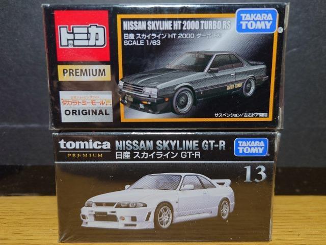 1スタ★トミカ6台日産車トミカプレミアムセット★R30/R33/R34/R35/RPS13改★未開封品多数★ < ホビー  1スタ★トミカ6台日産車トミカプレミアムセット★R30/R33/R34/R35/RPS13改★未開封品多数★ < ホビーの