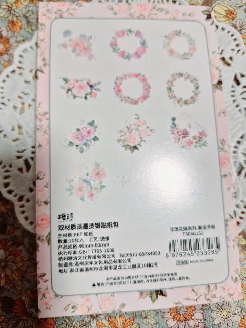 新品☆ピンク花柄シール20枚入り☆ < インテリア/ライフ 新品☆ピンク花柄シール20枚入り☆ < インテリア/ライフの