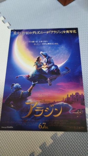 映画(チラシ) < ホビー 映画(チラシ) < ホビーの