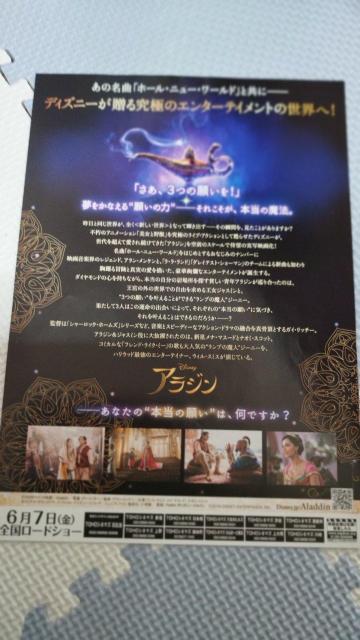 映画(チラシ) < ホビー 映画(チラシ) < ホビーの