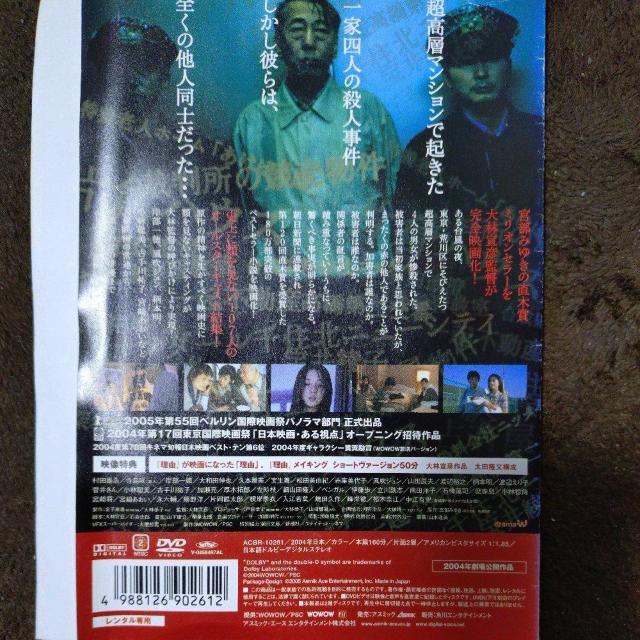 ����DVD�@���R �� CD/DVD/�r�f�I�� 