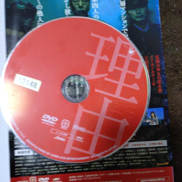 ����DVD�@���R �� CD/DVD/�r�f�I�� 