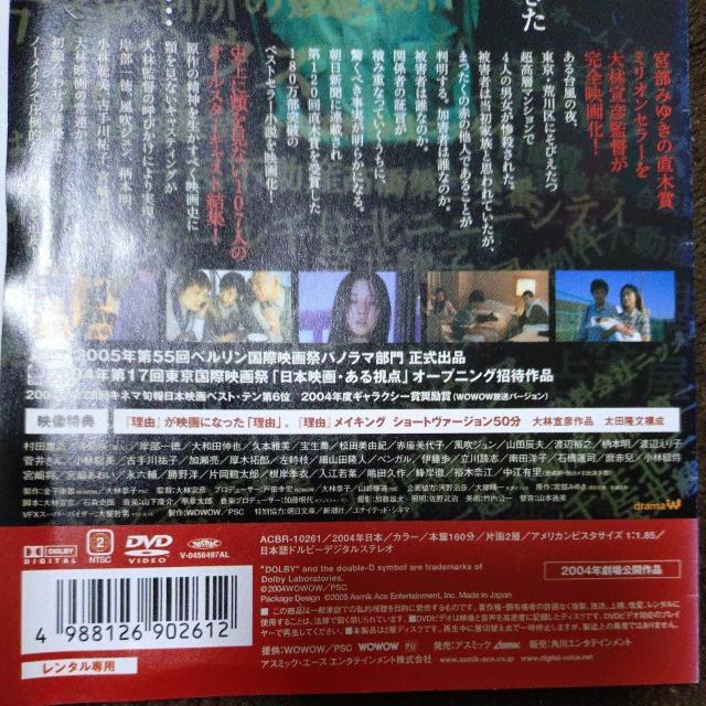 ����DVD�@���R �� CD/DVD/�r�f�I�� 