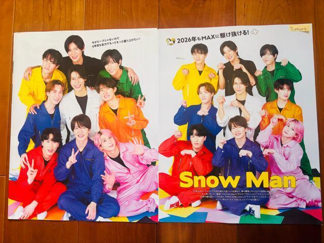 Snow Man 12/17 TV fan&月刊TVガイド&月刊テレビジョン&TV navi他切り抜き(送料無料) < タレントグッズ Snow Man 12/17 TV fan&月刊TVガイド&月刊テレビジョン&TV navi他切り抜き(送料無料) < タレントグッズの