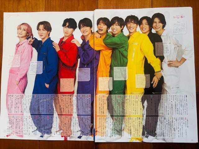 Snow Man 12/17 TV fan&月刊TVガイド&月刊テレビジョン&TV navi他切り抜き(送料無料) < タレントグッズ Snow Man 12/17 TV fan&月刊TVガイド&月刊テレビジョン&TV navi他切り抜き(送料無料) < タレントグッズの