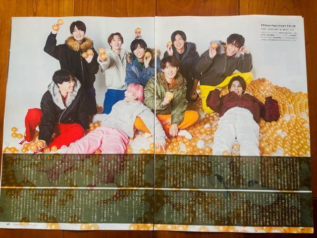 Snow Man 12/17 TV fan&月刊TVガイド&月刊テレビジョン&TV navi他切り抜き(送料無料) < タレントグッズ Snow Man 12/17 TV fan&月刊TVガイド&月刊テレビジョン&TV navi他切り抜き(送料無料) < タレントグッズの