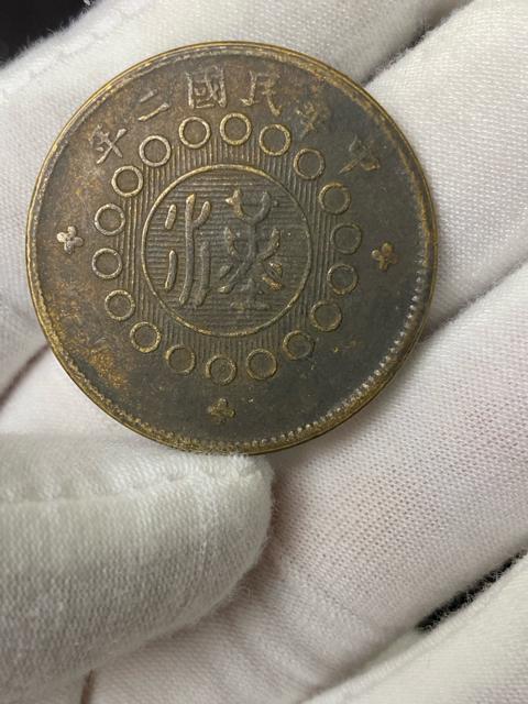 �y�󏭁z�����ÑK ���ؖ�����N �l��R���{�� �l�쓺�� ��\�� ���㕨 ���� �n���K ���� �ÑK ���� ���W�ƕ��o�i ���N�� �� �z�r�[�� 