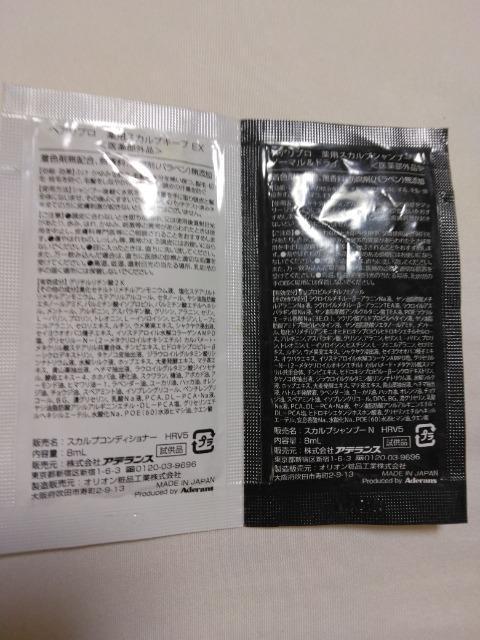 ��p�X�J���v�V�����v�[�ƃR���f�B�V���i�| �� �C���e���A/���C�t�� 