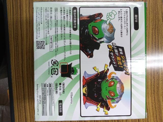 新品、未使用 クレイジーギアデバイスギミック < ホビー 新品、未使用 クレイジーギアデバイスギミック < ホビーの