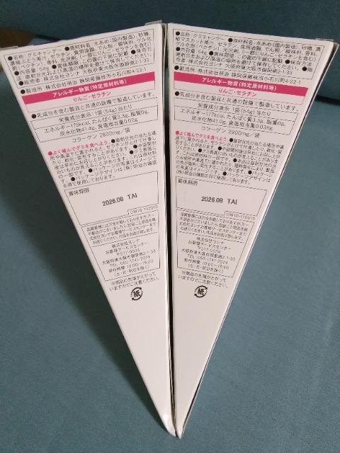 MEIJI果汁グミ 4種 < グルメ/ドリンク MEIJI果汁グミ 4種 < グルメ/ドリンクの