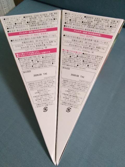 MEIJI果汁グミ 4種 < グルメ/ドリンク MEIJI果汁グミ 4種 < グルメ/ドリンクの