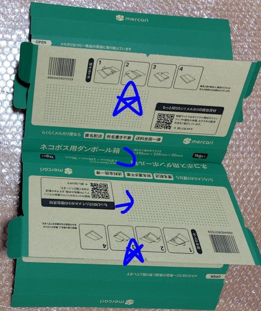 �����J�� �l�R�|�X�p�_���{�[���� 2���Z�b�g �V�i���g�p �� �C���e���A/���C�t�� 