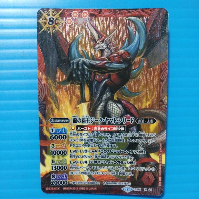 �������������z�@���̔e���W�[�N�E���}�g�E�t���[�h�@35  �� �g���[�f�B���O�J�[�h�� 