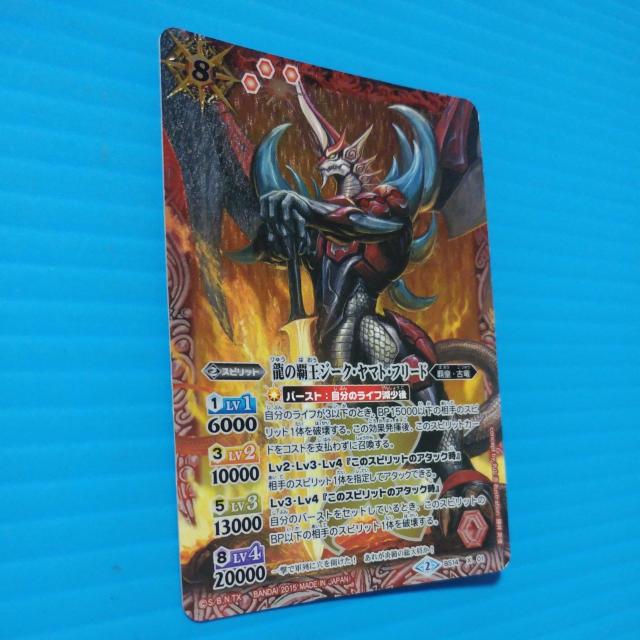 �������������z�@���̔e���W�[�N�E���}�g�E�t���[�h�@35 �� �g���[�f�B���O�J�[�h�� 