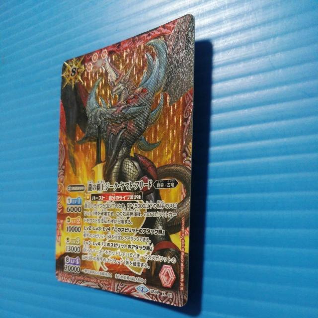 �������������z�@���̔e���W�[�N�E���}�g�E�t���[�h�@35 �� �g���[�f�B���O�J�[�h�� 