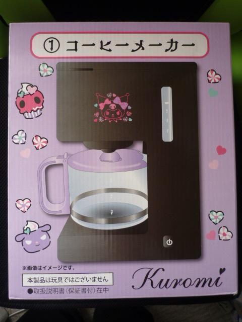 �T�����I�u�N���~�R�[�q�[���[�J�[�vT39  �� �Ɠd/AV�� 