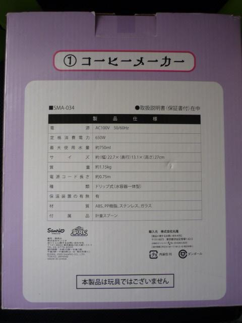 �T�����I�u�N���~�R�[�q�[���[�J�[�vT39 �� �Ɠd/AV�� 