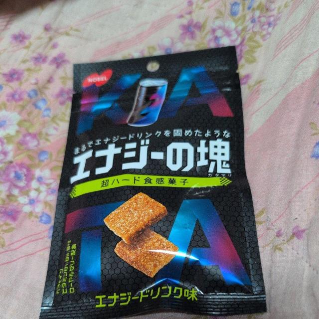 エナジーの塊 < グルメ/ドリンク エナジーの塊 < グルメ/ドリンクの
