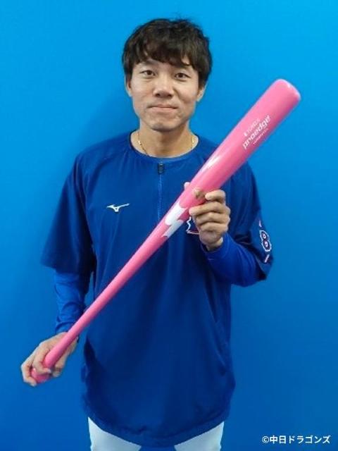 貴重 中日ドラゴンズ 大島洋平 直筆サイン バット 中日 8 NPB公式マーク 中日ドラゴンズ】大島 洋平選手 直筆サイン入りバット | レジャー