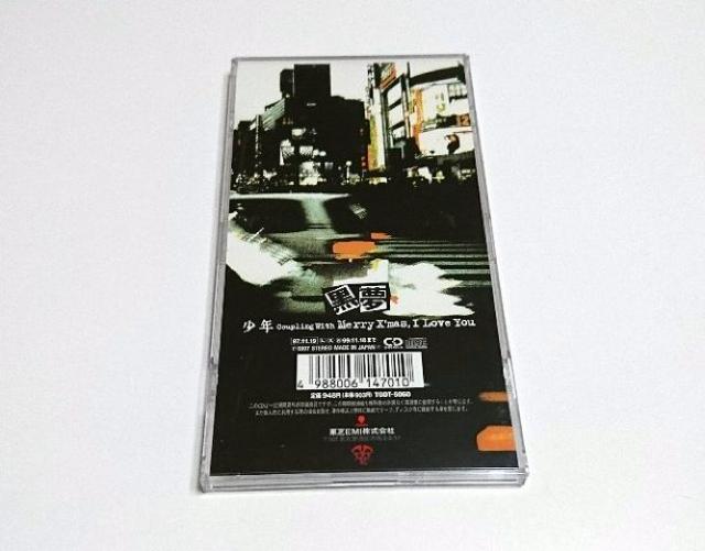 【8cmシングル】少年/黒夢 < タレントグッズ 【8cmシングル】少年/黒夢 < タレントグッズの