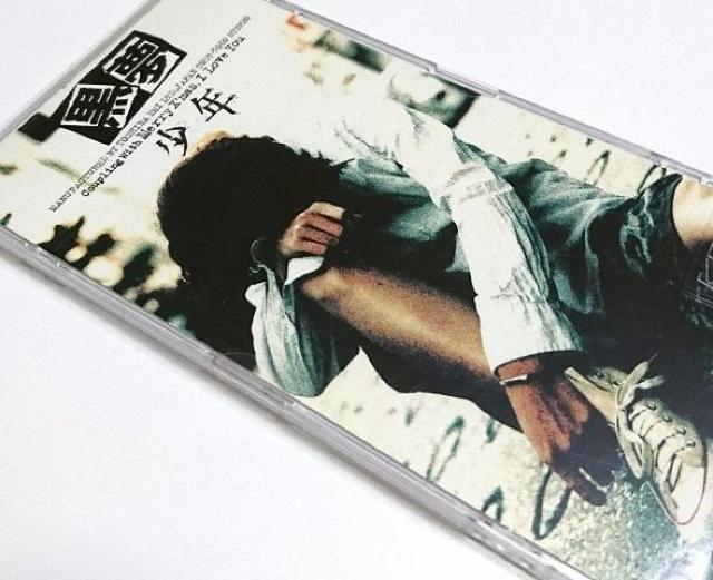 【8cmシングル】少年/黒夢 < タレントグッズ 【8cmシングル】少年/黒夢 < タレントグッズの