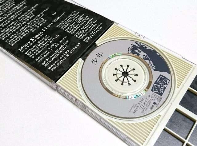 【8cmシングル】少年/黒夢 < タレントグッズ 【8cmシングル】少年/黒夢 < タレントグッズの