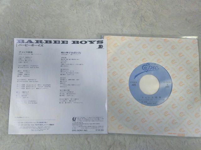 �V���O�����R�[�h �o�[�r�[�{�[�C�Y �`�����X���� '85 C/W ���̉��ł܂΂����� �� CD/DVD/�r�f�I�� 