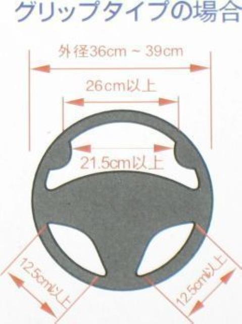 カーボン調ハンドルカバーステアリングB < 自動車/バイク カーボン調ハンドルカバーステアリングB < 自動車/バイク