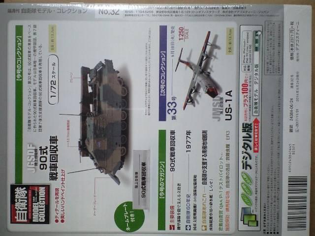 qfRNV32 90ԉ  zr[ 