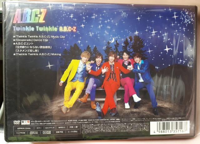 Twinkle Twinkle A.B.C-Z 【通常盤DVD】 < タレントグッズ  Twinkle Twinkle A.B.C-Z 【通常盤DVD】 < タレントグッズの