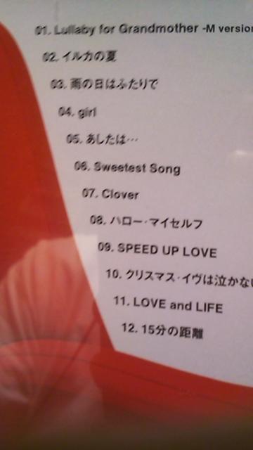 送料込み・木村佳乃♪CDLADY〜帯付き < タレントグッズ  送料込み・木村佳乃♪CDLADY〜帯付き < タレントグッズの