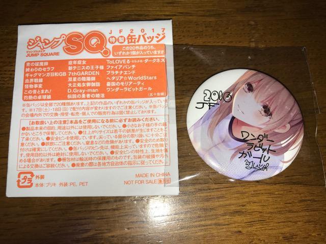 _[rbgK[/񔄕i/2017JFʃobW   Aj/R~bN/LN^[ 