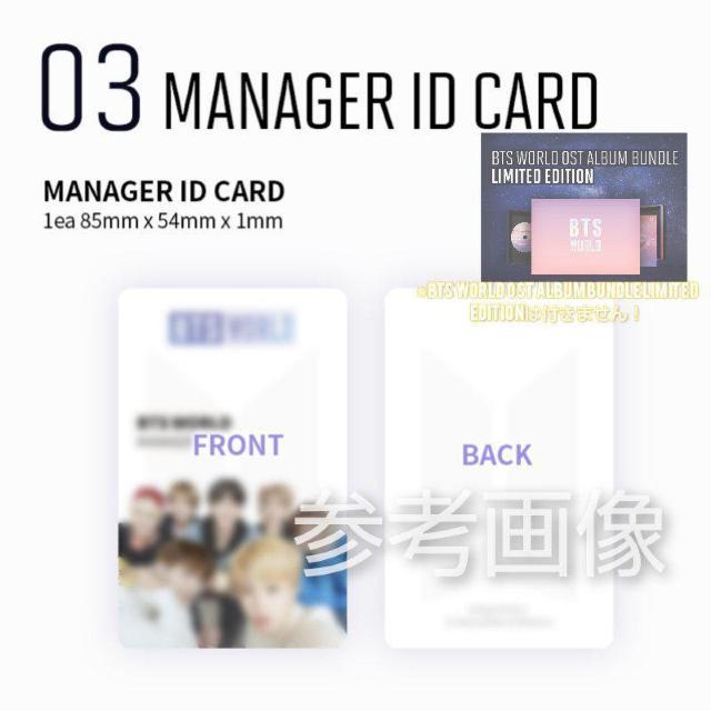 ypՁzheNcw BTS WORLD LIMITED EDITIONx̃ObYȂ  ^gObY 