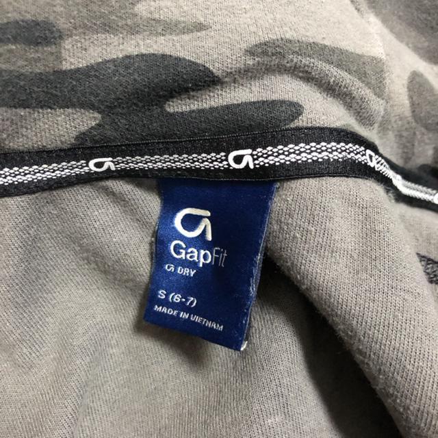 即決 GapFit パーカー 迷彩 カモフラージュ 120cm < キッズ/ベビー  即決 GapFit パーカー 迷彩 カモフラージュ 120cm < キッズ/ベビーの