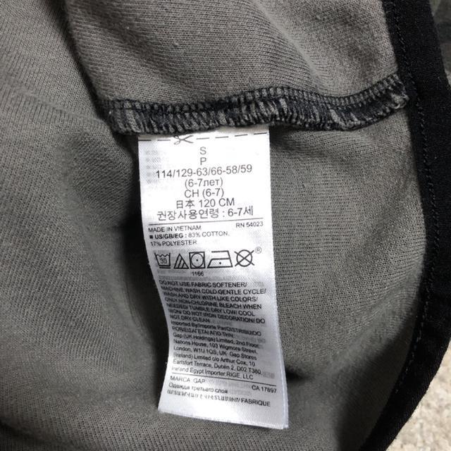 即決 GapFit パーカー 迷彩 カモフラージュ 120cm < キッズ/ベビー  即決 GapFit パーカー 迷彩 カモフラージュ 120cm < キッズ/ベビーの