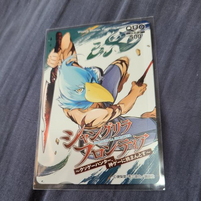 週刊少年マガジン 懸賞当選品 クオカード シャングリラフロンティア < チケット/金券  週刊少年マガジン 懸賞当選品 クオカード シャングリラフロンティア  < チケット/金券の