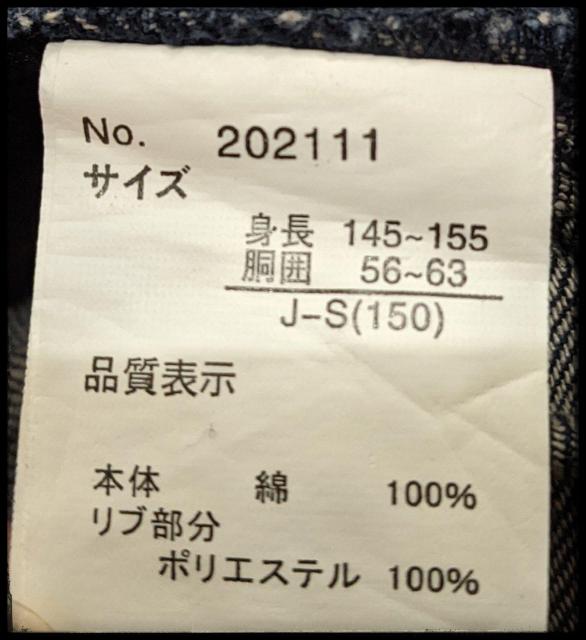 ★J-S★ハーフパンツ★ショートパンツ★部屋着★デニム生地★150サイズ★ボーイッシュ★短パン★まとめ買い歓迎★ < キッズ/ベビー  ★J-S★ハーフパンツ★ショートパンツ★部屋着★デニム生地★150サイズ★ボーイッシュ★短パン★まとめ買い歓迎★ < キッズ/ベビーの