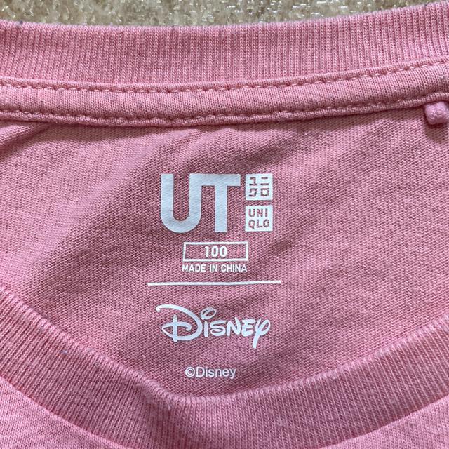 UNIQLO ミニー 100cm Tシャツ < ブランド  UNIQLO ミニー 100cm Tシャツ < ブランドの