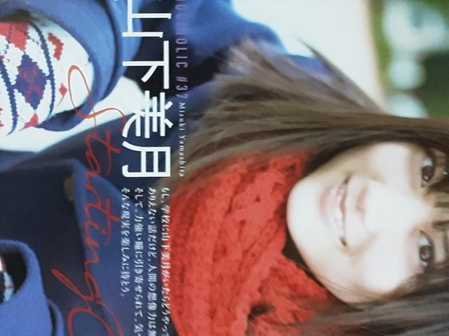 太田夢莉ポスター付きNMB48特集「BUBKA2018年2月号」送料無料 < タレントグッズ  太田夢莉ポスター付きNMB48特集「BUBKA2018年2月号」送料無料 < タレントグッズの