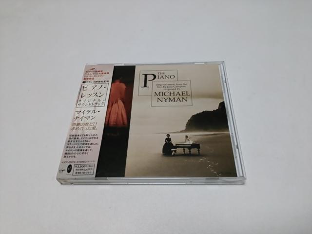 <送無>ピアノ・レッスン★国内盤サントラ(廃盤/美品)マイケル・ナイマン/ジェーン・カンピオン/ホリー・ハンター/アンナ・パキン < CD/DVD/ビデオ <送無>ピアノ・レッスン★国内盤サントラ(廃盤/美品)マイケル・ナイマン/ジェーン・カンピオン/ホリー・ハンター/アンナ・パキン < CD/DVD/ビデオの