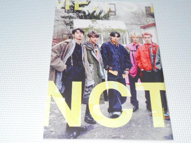 雑誌 MEN'S NON-NO NCT127 < 本/雑誌  雑誌 MEN'S NON-NO NCT127  < 本/雑誌の