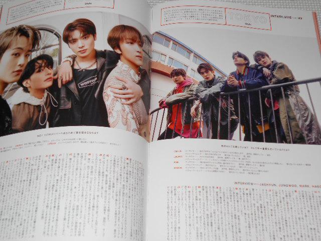 雑誌 MEN'S NON-NO NCT127 < 本/雑誌  雑誌 MEN'S NON-NO NCT127 < 本/雑誌の