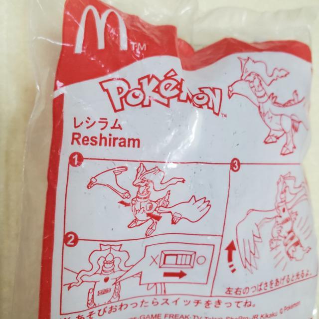 レシラム ポケットモンスター ベストウイッシュ 2011年 マクドナルド ハッピーセット < アニメ/コミック/キャラクター  レシラム ポケットモンスター ベストウイッシュ 2011年 マクドナルド ハッピーセット < アニメ/コミック/キャラクターの