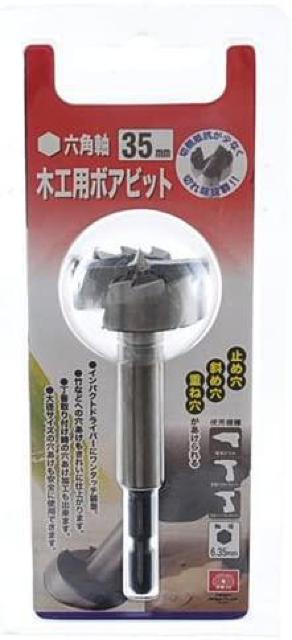木工用ドリル ボアビット 35mm < ペット/手芸/園芸  木工用ドリル ボアビット 35mm < ペット/手芸/園芸の