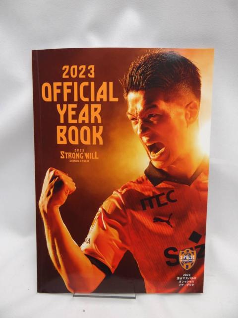 2306 清水エスパルス オフィシャルイヤーブック 2023 < 本/雑誌  2306 清水エスパルス オフィシャルイヤーブック 2023  < 本/雑誌の