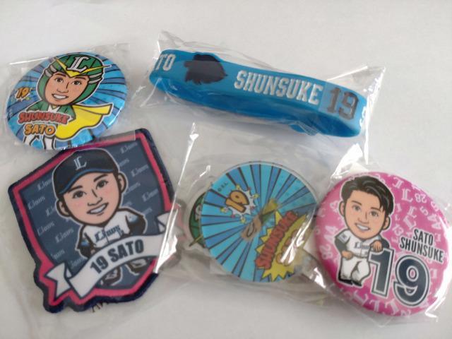 埼玉西武ライオンズ2023 19 佐藤隼輔投手 シリコンバンド・ガチャ5個セット < レジャー/スポーツ  埼玉西武ライオンズ2023 19 佐藤隼輔投手 シリコンバンド・ガチャ5個セット  < レジャー/スポーツの