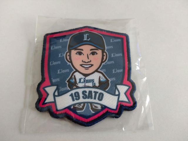 埼玉西武ライオンズ2023 19 佐藤隼輔投手 シリコンバンド・ガチャ5個セット < レジャー/スポーツ  埼玉西武ライオンズ2023 19 佐藤隼輔投手 シリコンバンド・ガチャ5個セット < レジャー/スポーツの