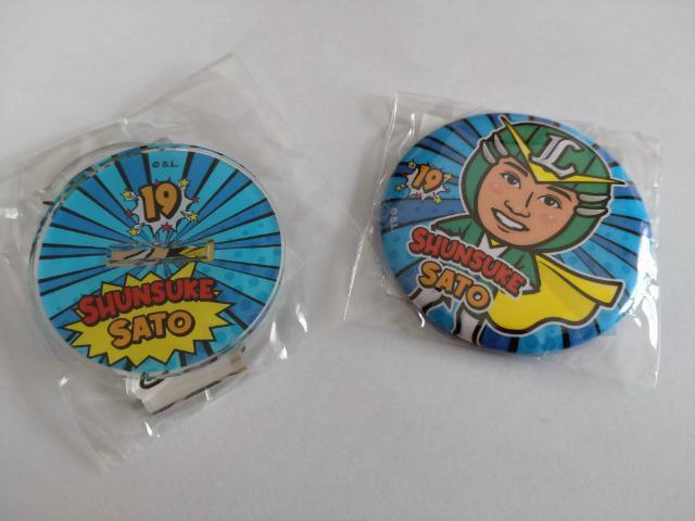 埼玉西武ライオンズ2023 19 佐藤隼輔投手 シリコンバンド・ガチャ5個セット < レジャー/スポーツ  埼玉西武ライオンズ2023 19 佐藤隼輔投手 シリコンバンド・ガチャ5個セット < レジャー/スポーツの